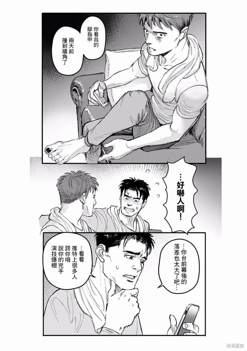 第25话