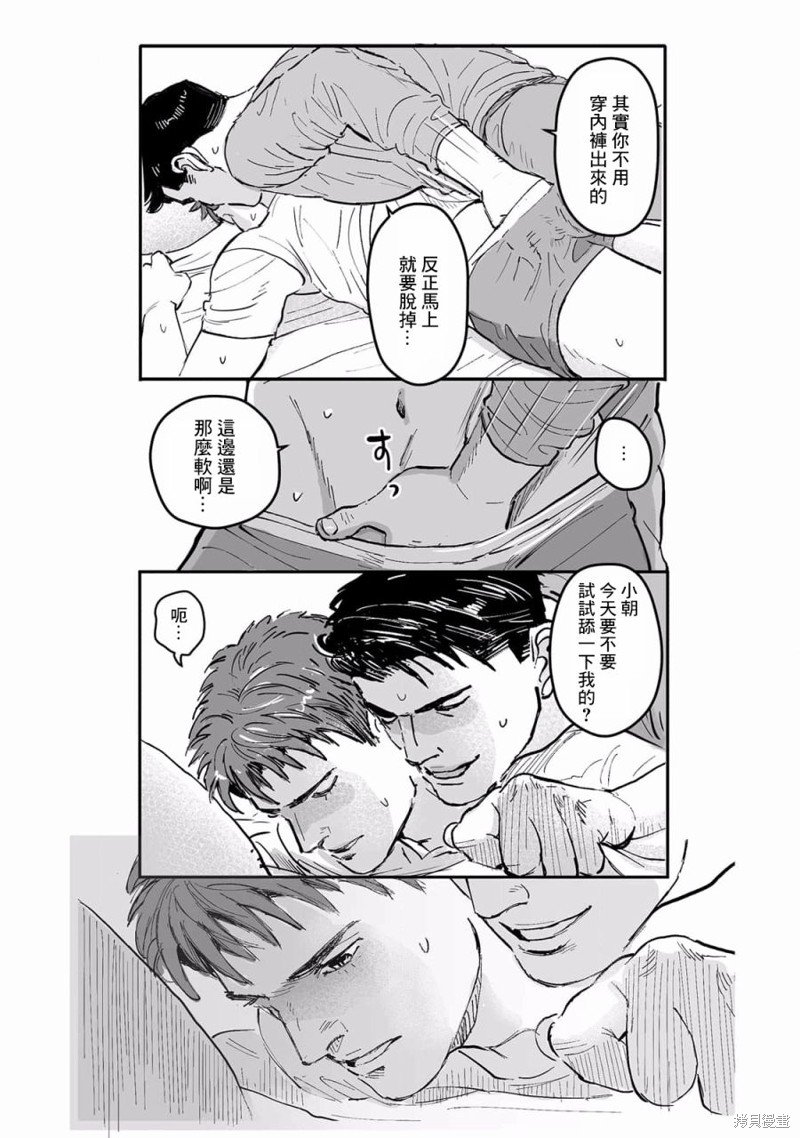 第26话