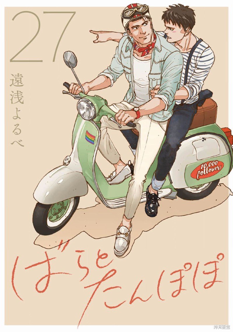 第27话
