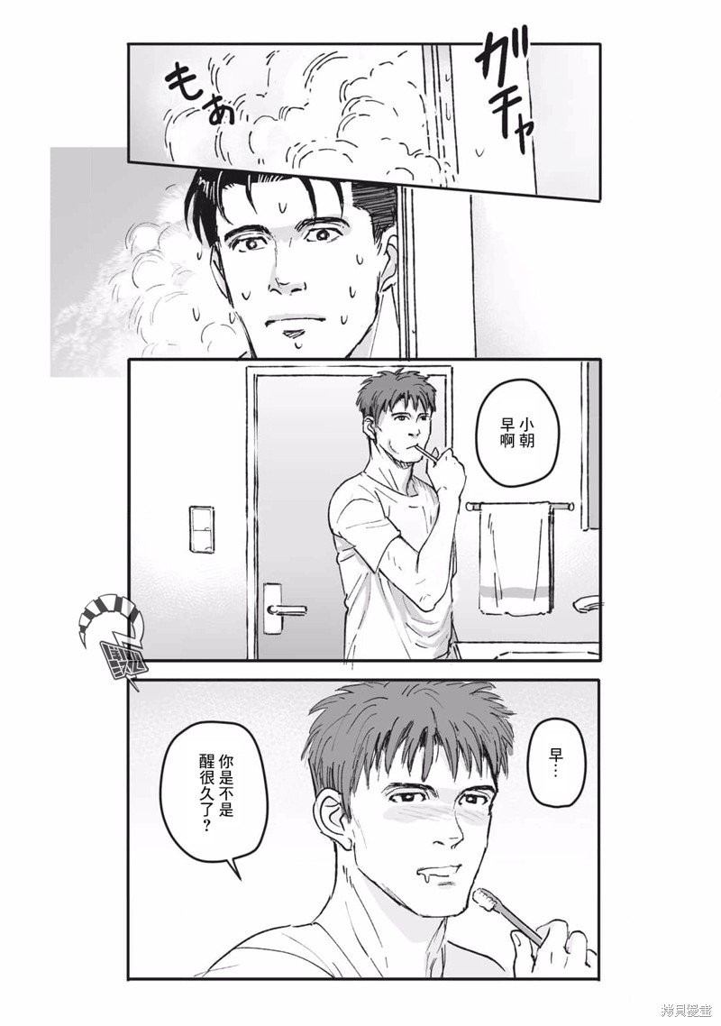 第28话