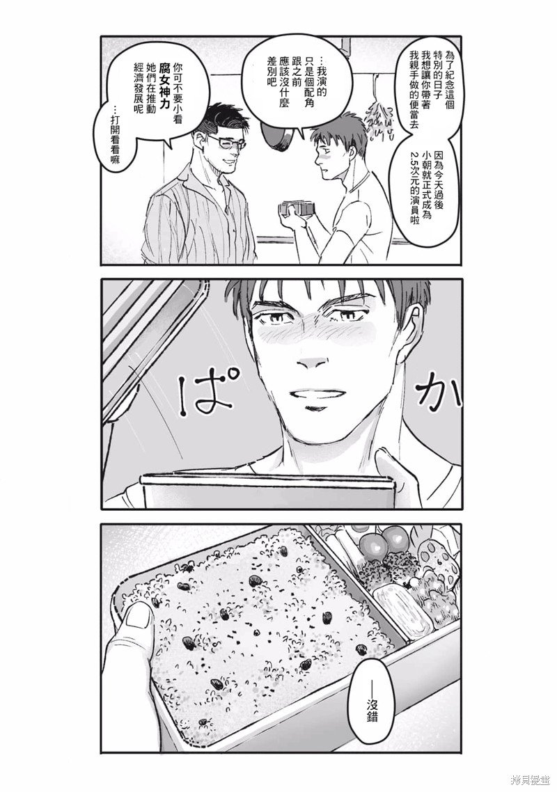 第28话