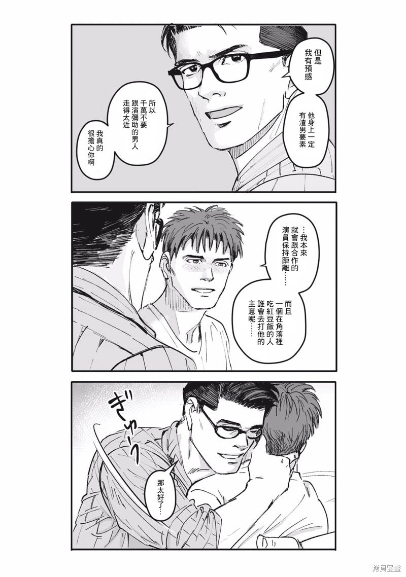 第28话