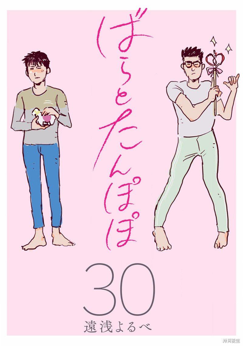 第30话