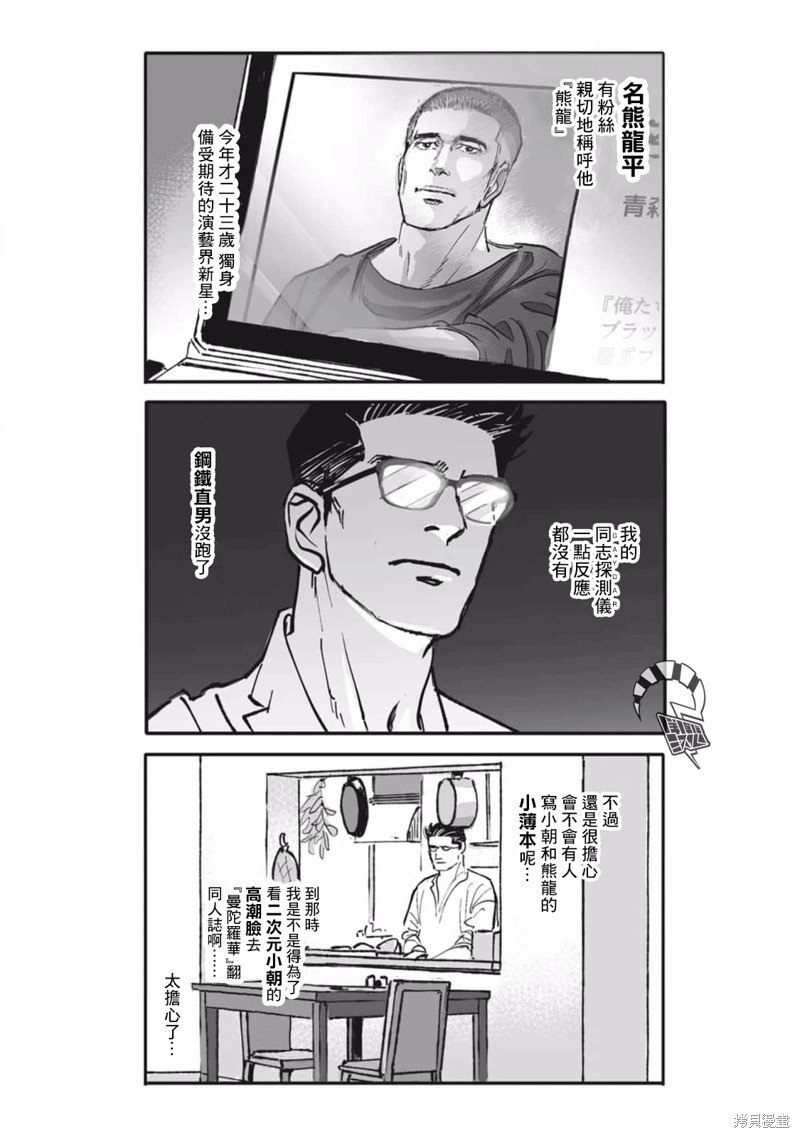 第30话