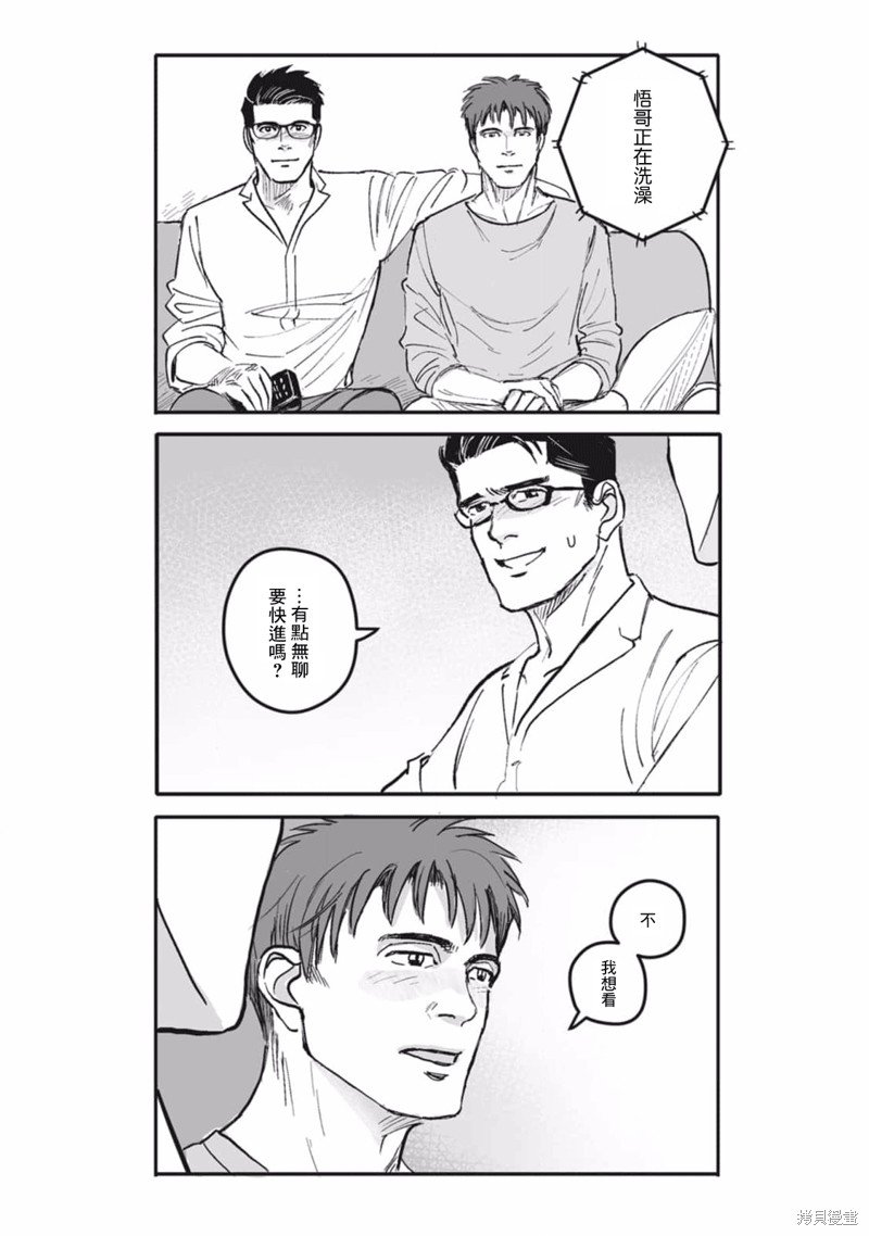第30话