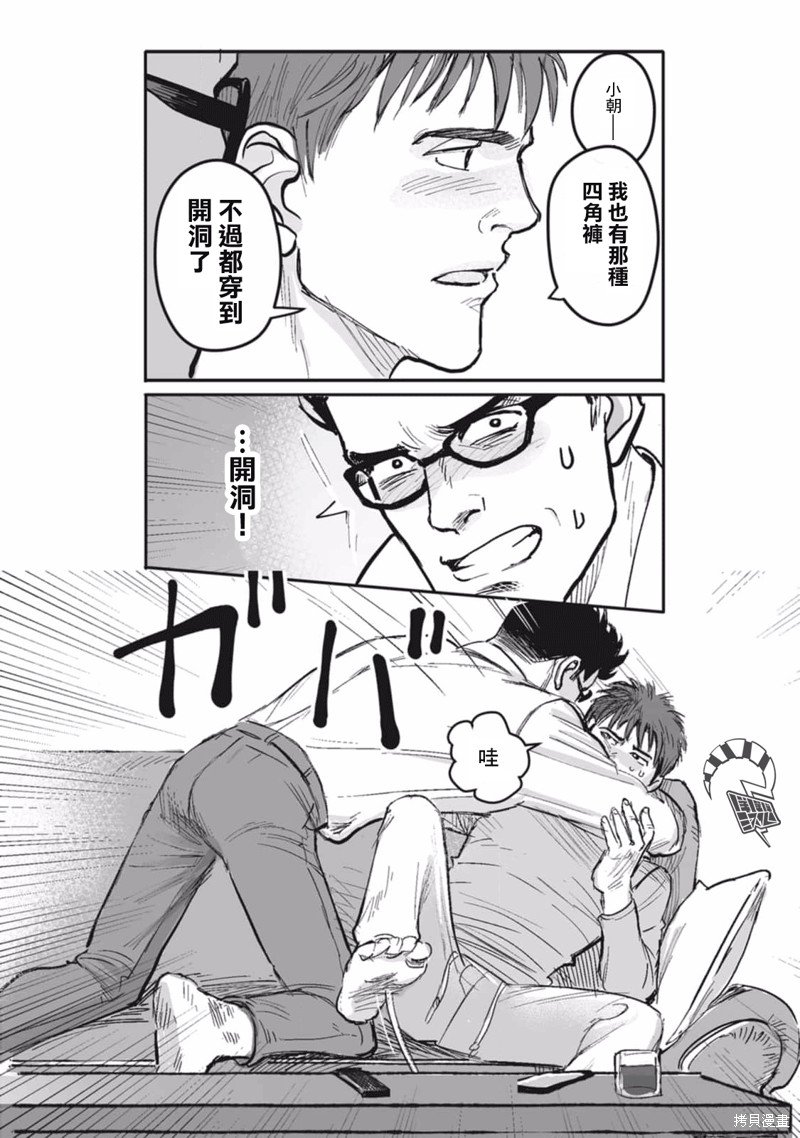 第30话