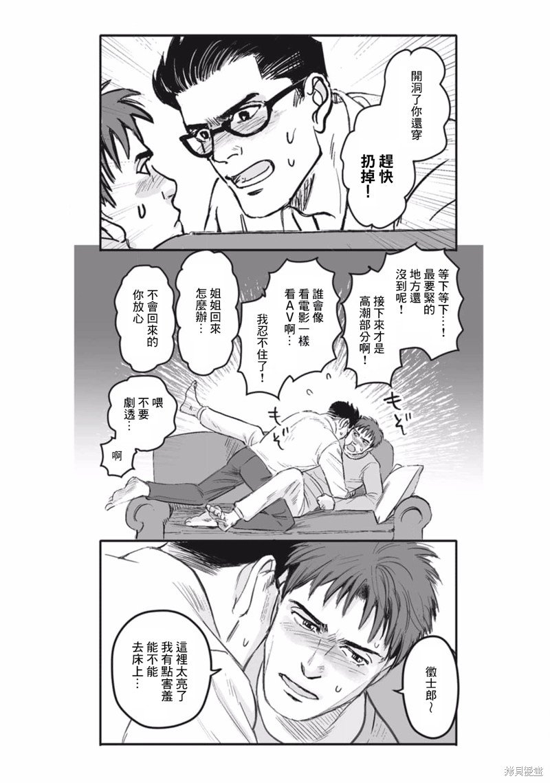 第30话