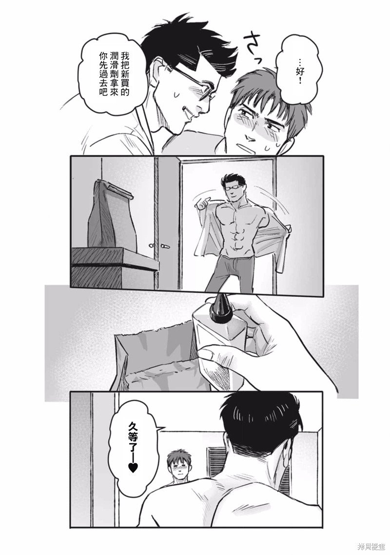 第30话