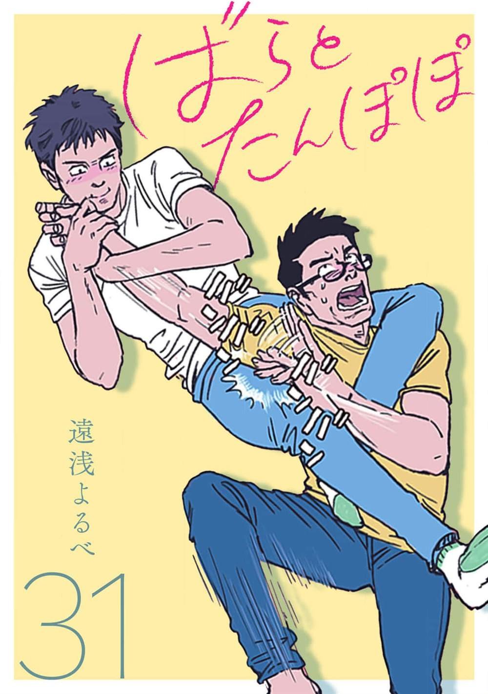 第31话