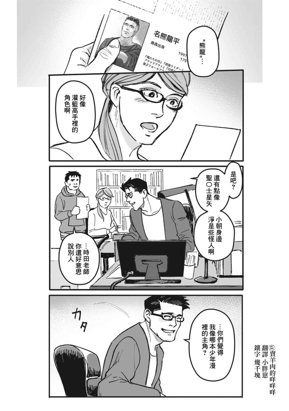 第32话