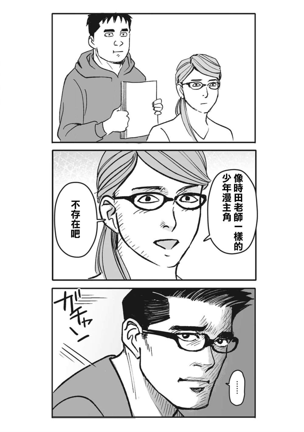第32话