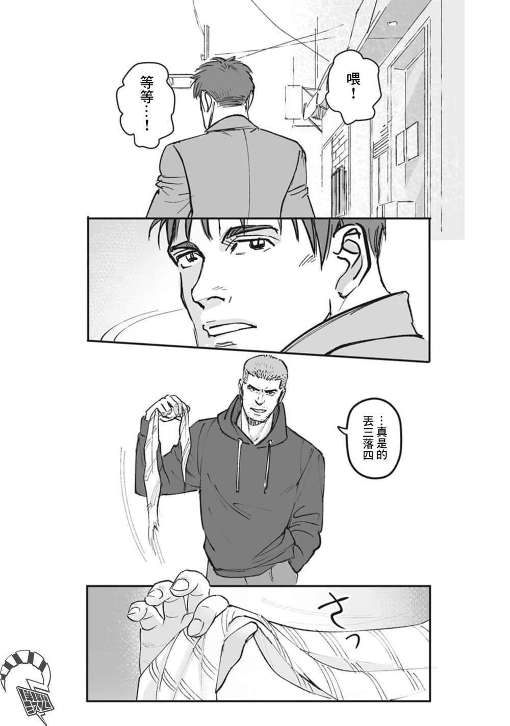 第32话