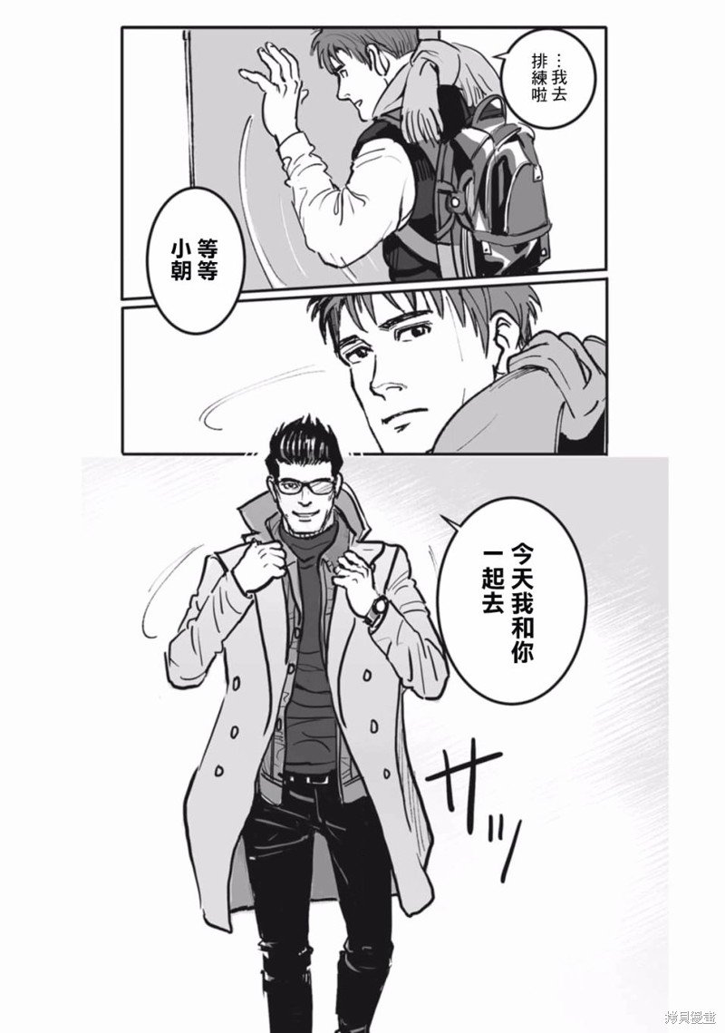 第33话