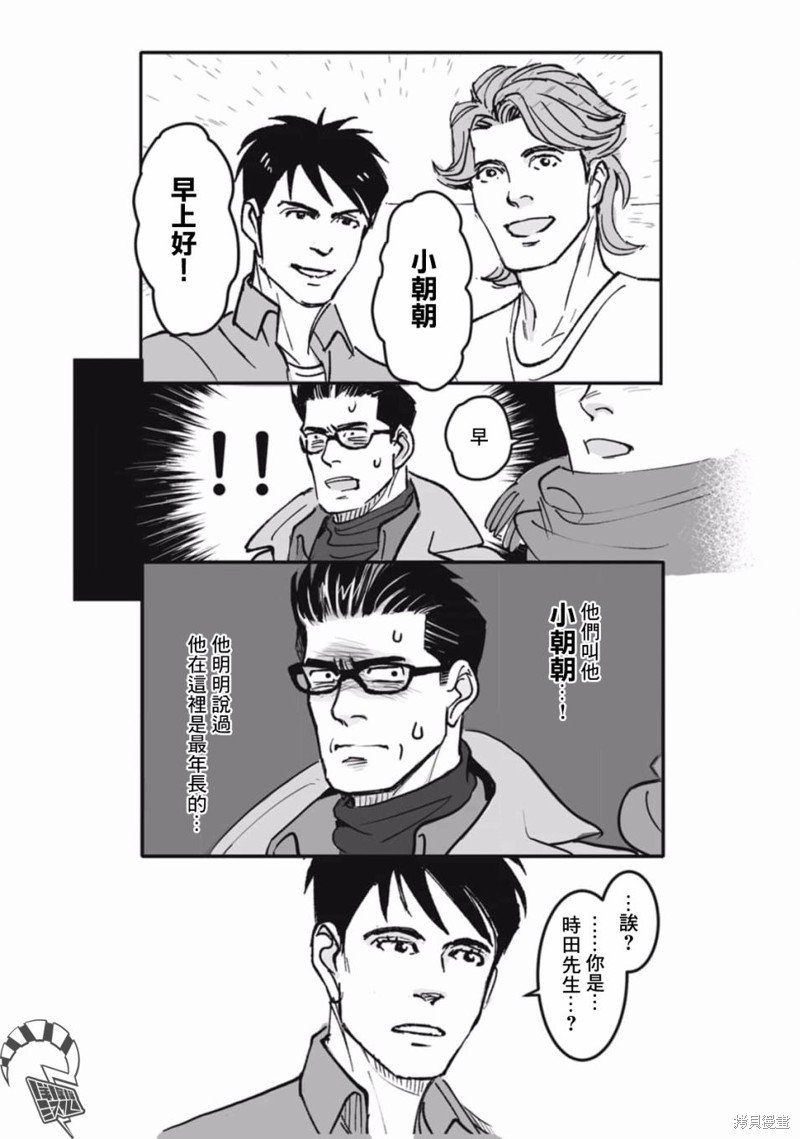 第34话