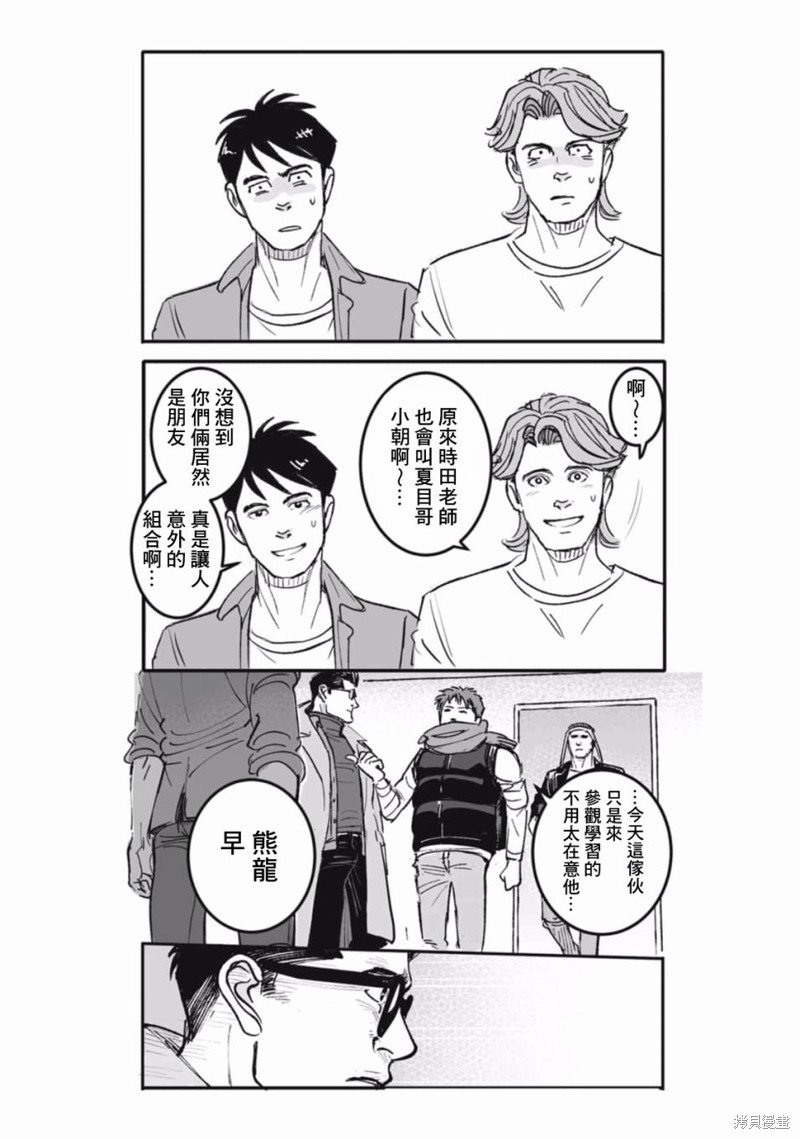 第34话