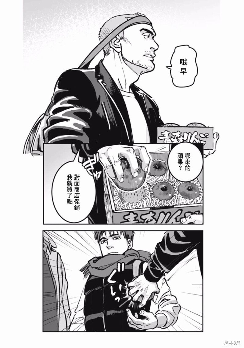 第34话
