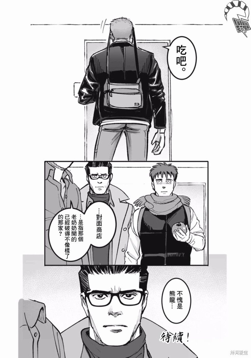 第34话