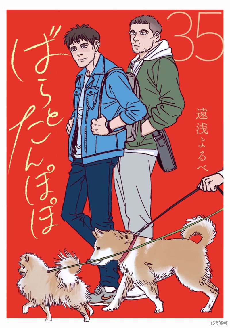 第35话