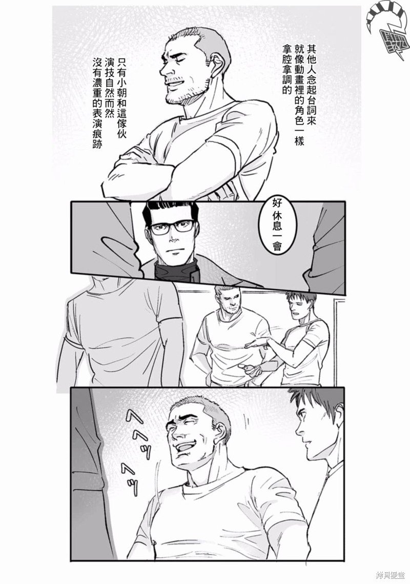 第35话