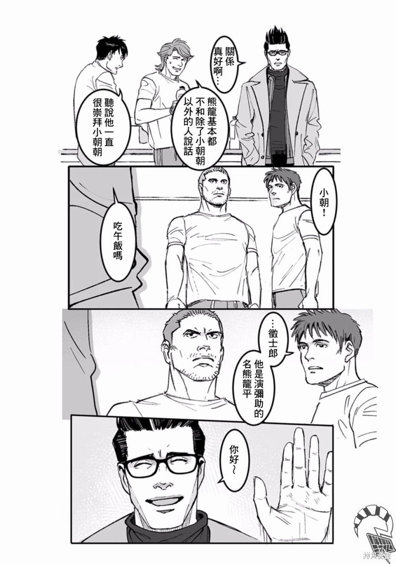 第35话
