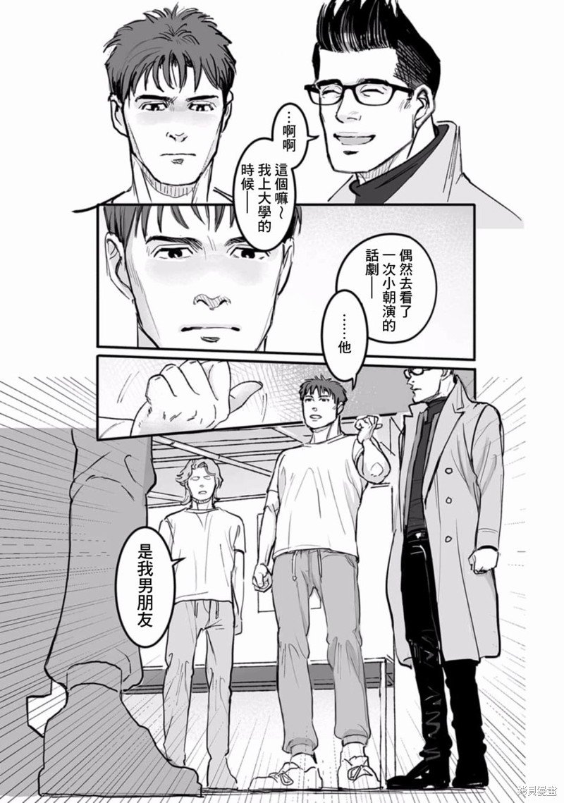 第35话