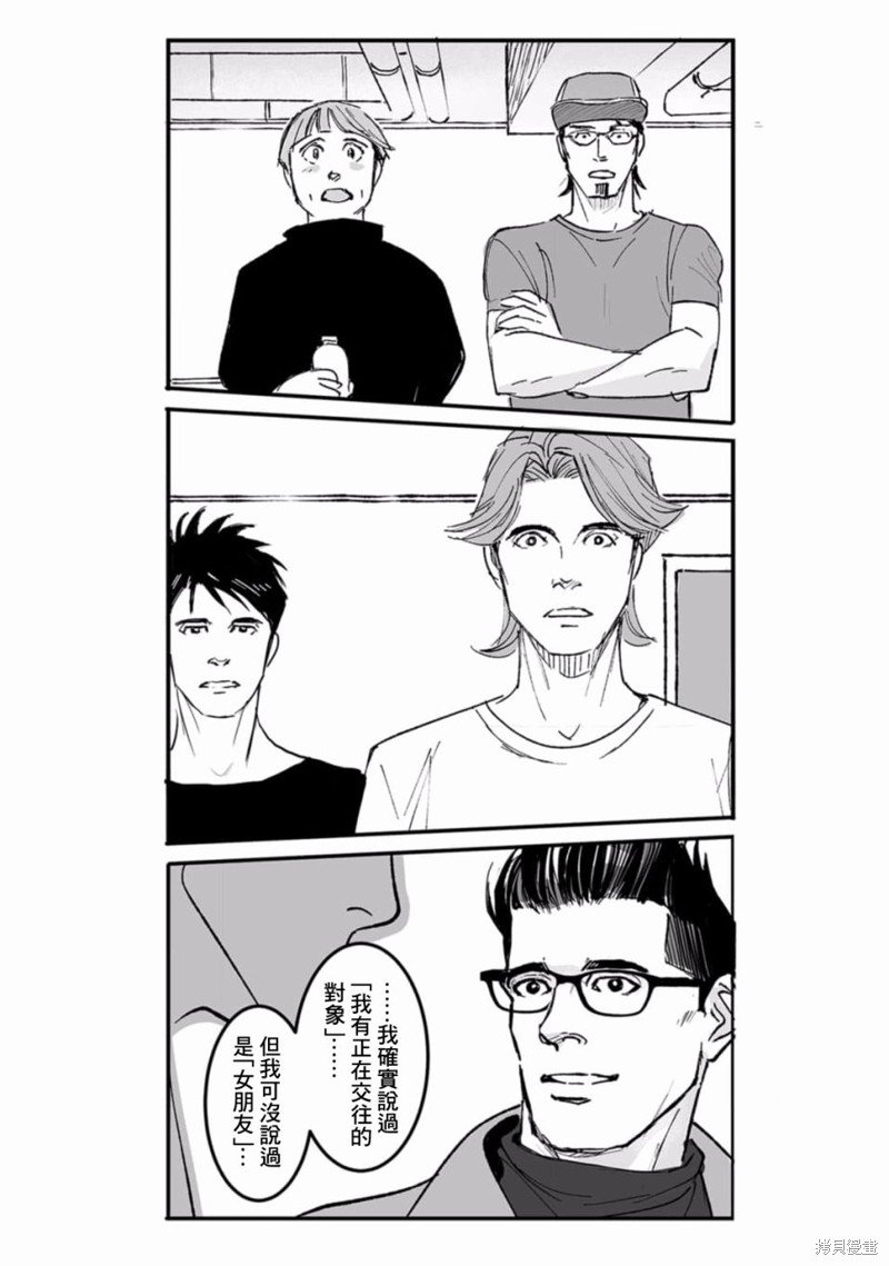 第35话