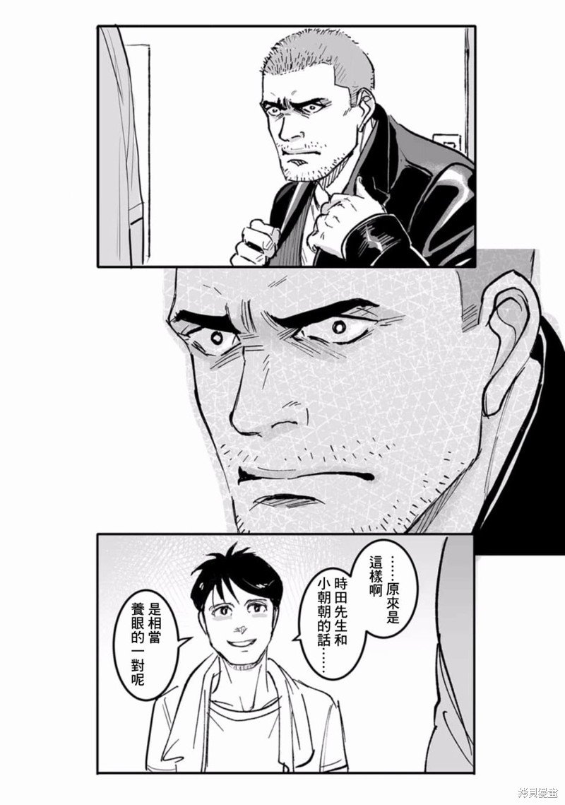 第35话