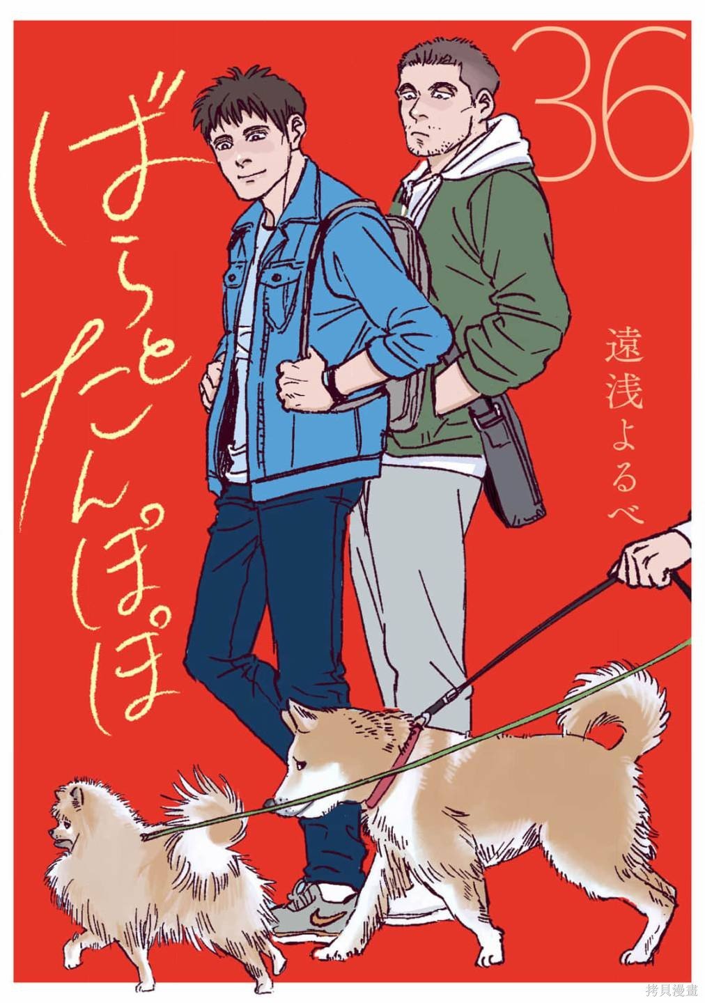 第36话