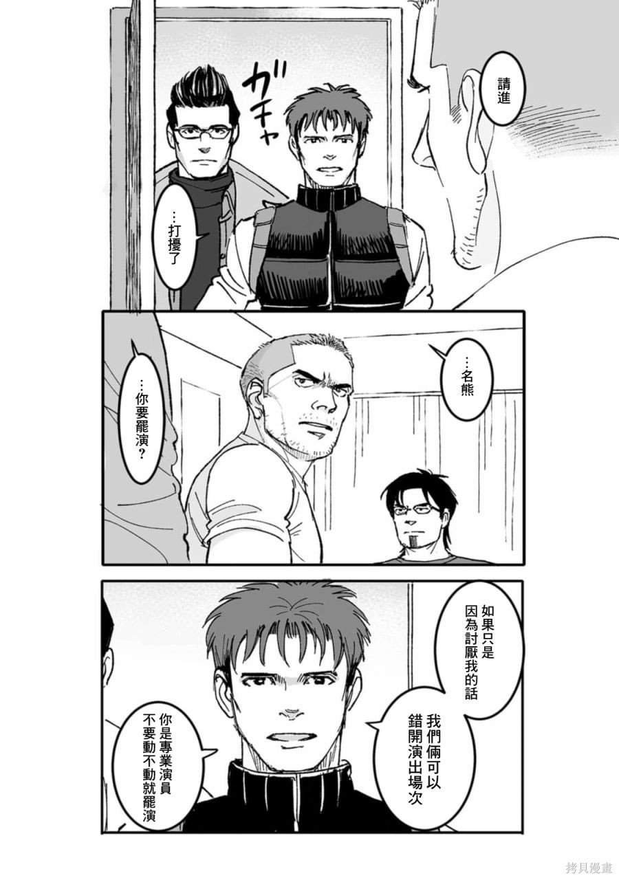 第37话