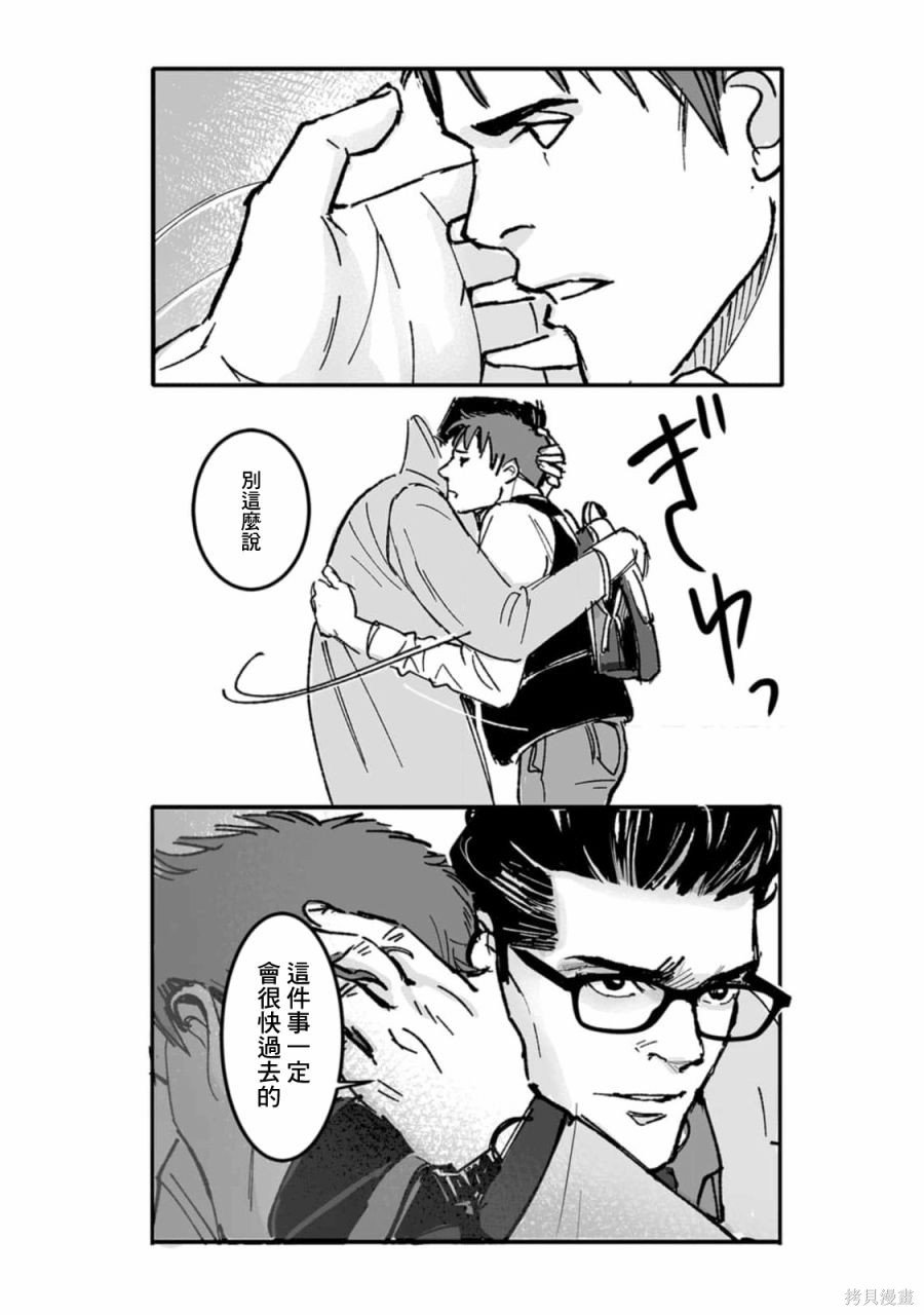 第37话