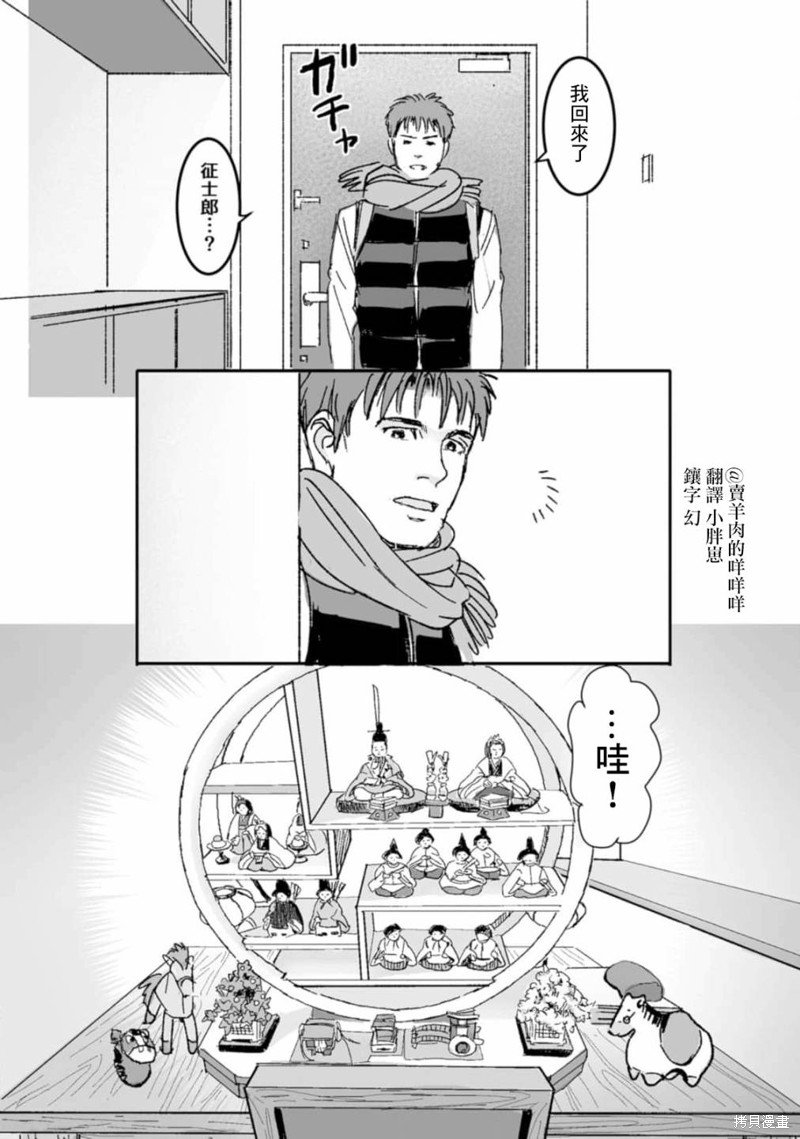 第39话