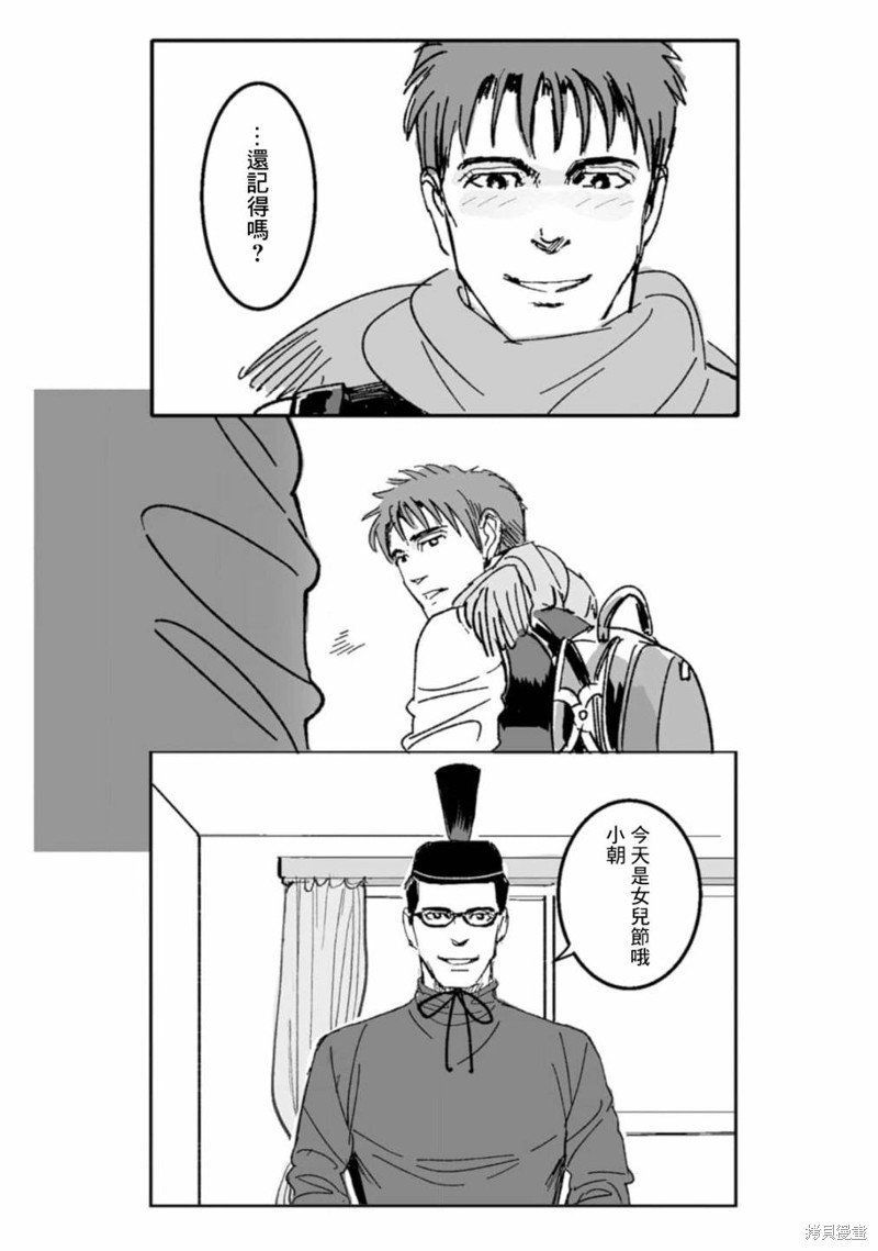 第39话