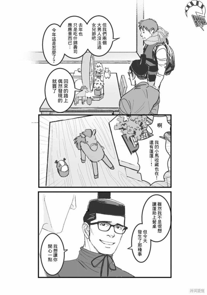 第39话