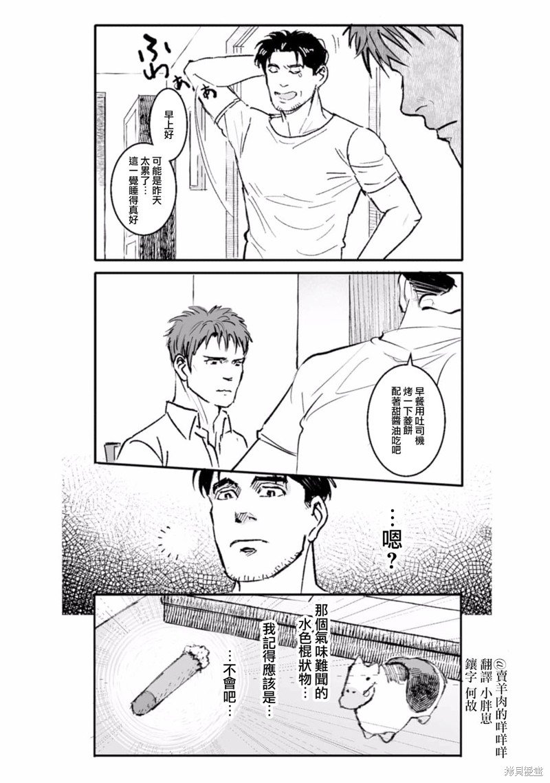 第40话