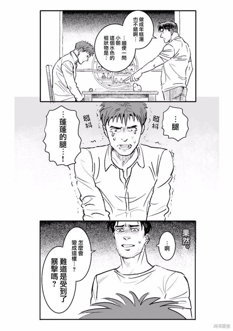 第40话