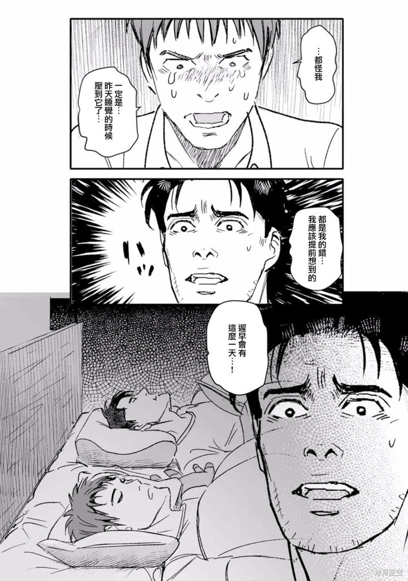 第40话