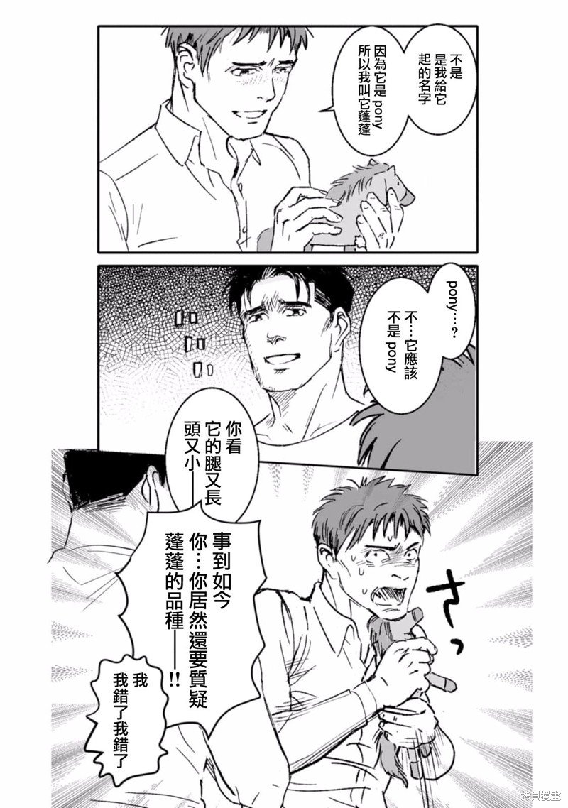 第40话