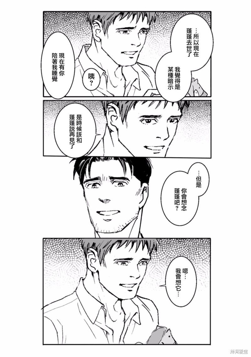 第40话