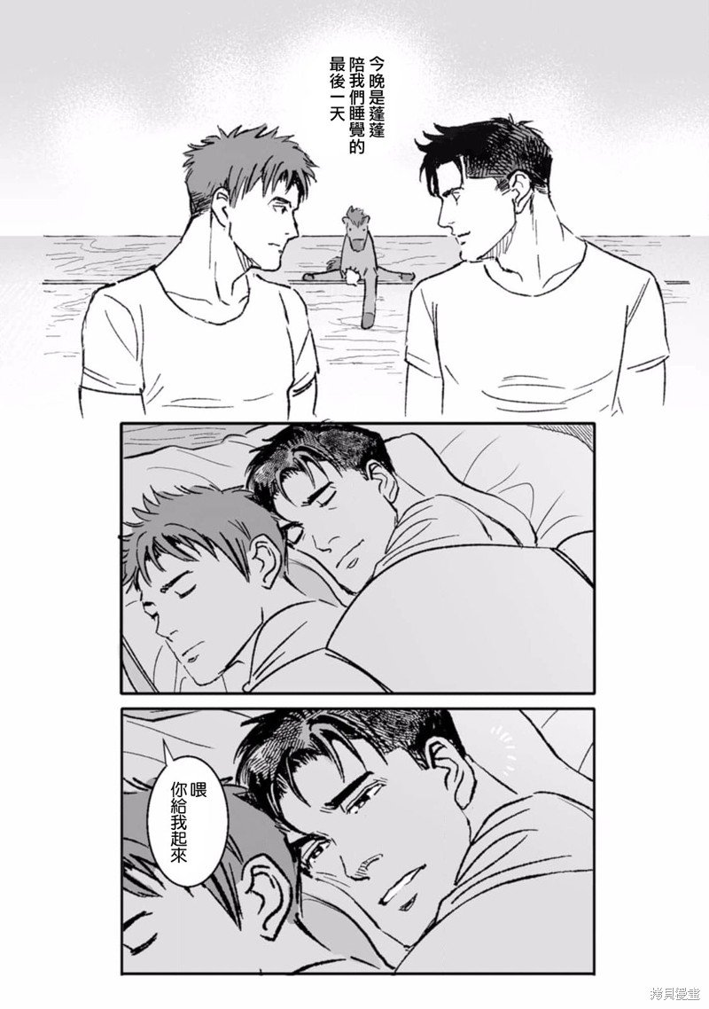 第40话
