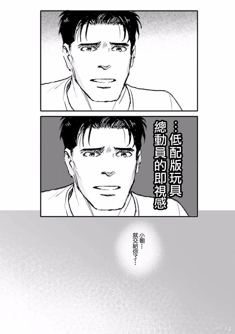 第40话