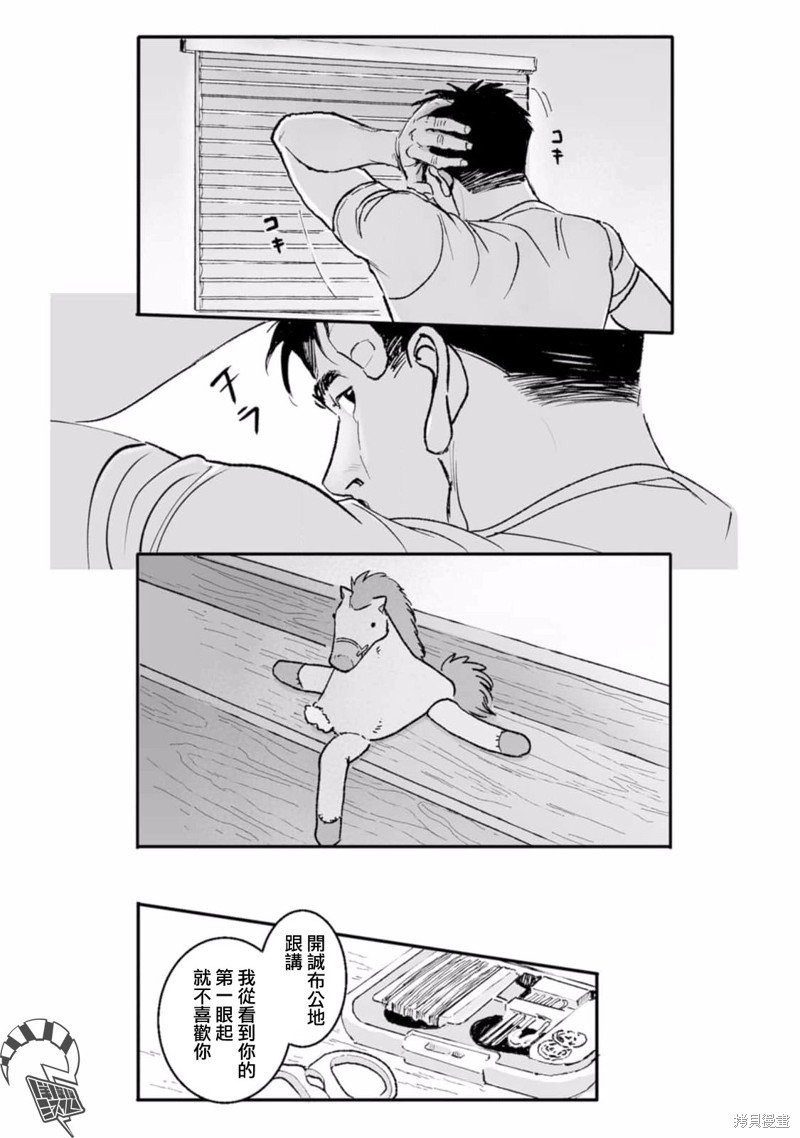 第40话
