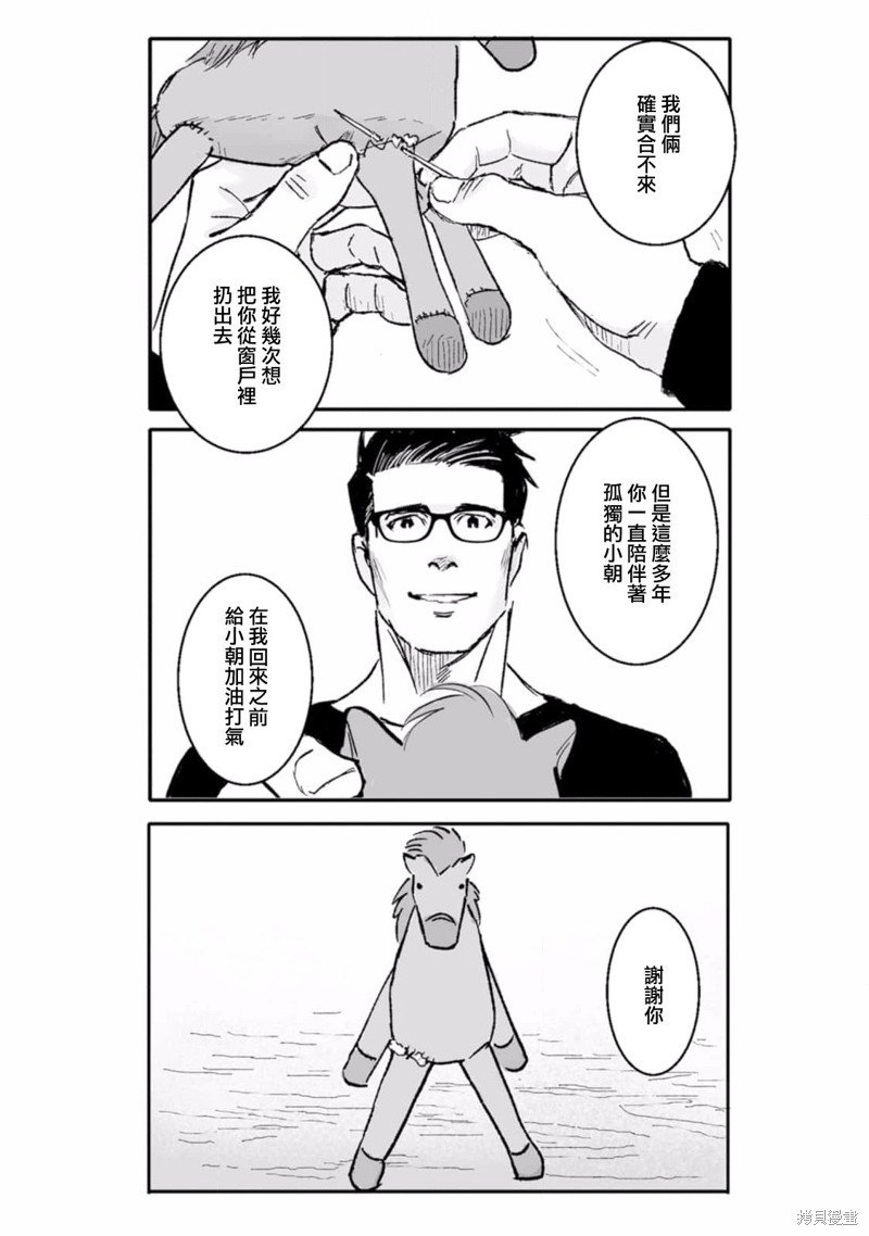 第40话