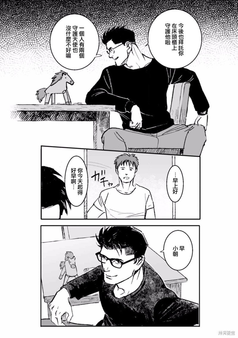 第40话