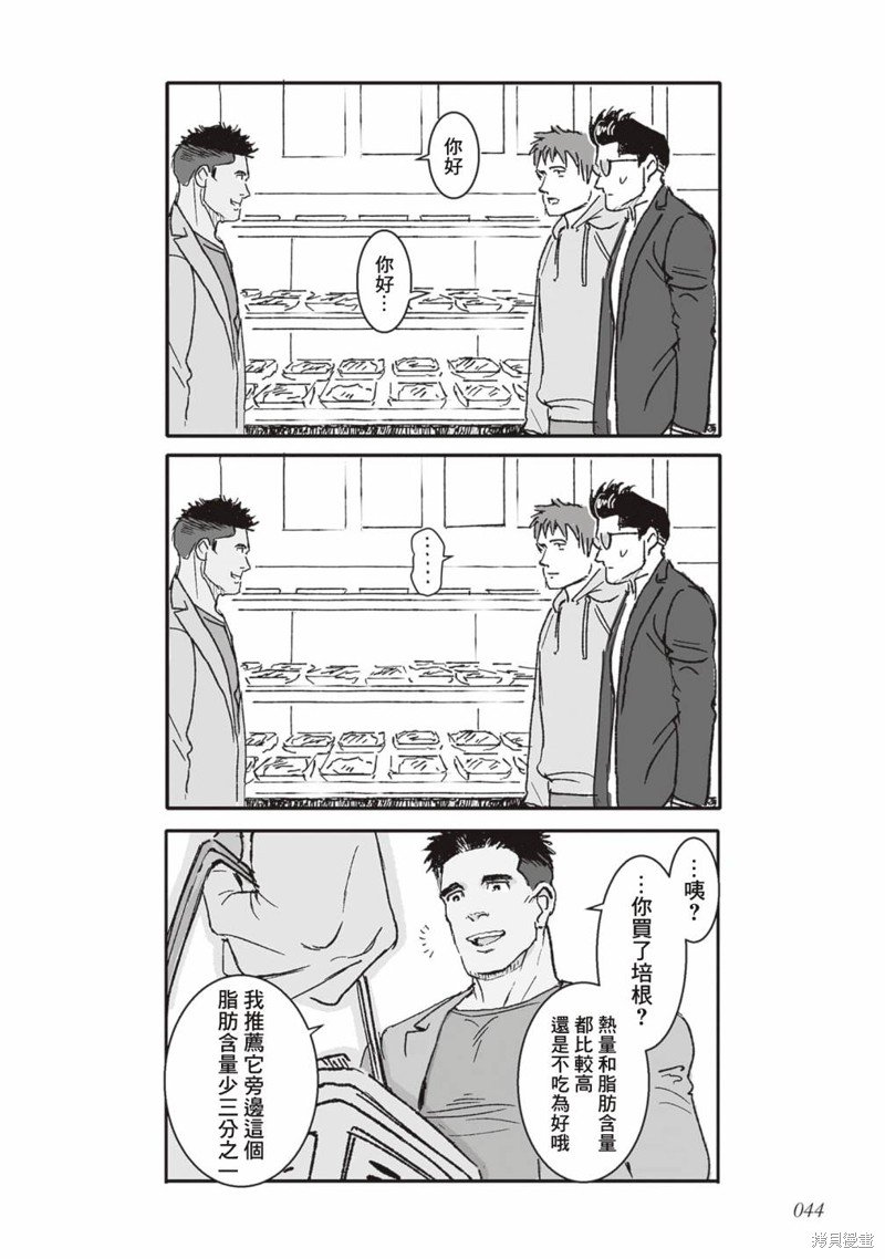 第40.5话