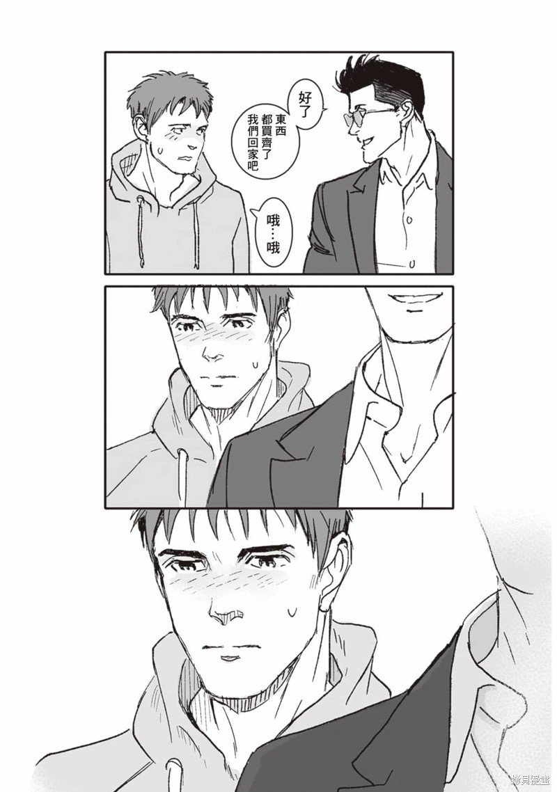 第40.5话