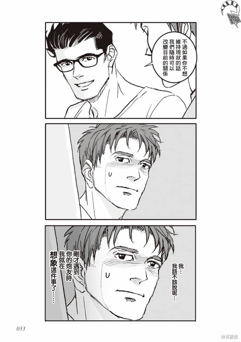 第40.5话