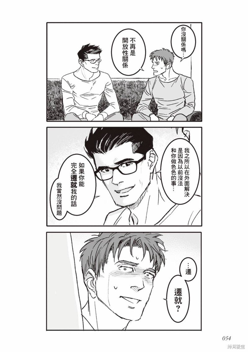 第40.5话
