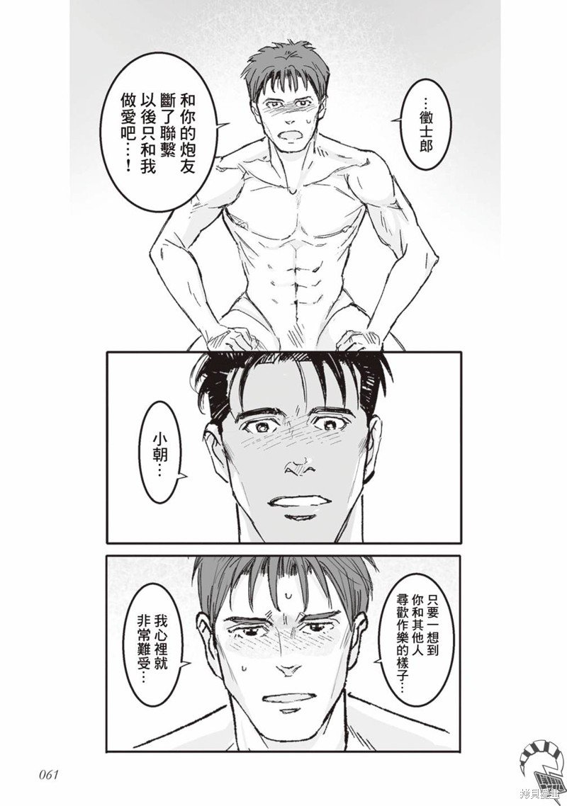 第40.5话
