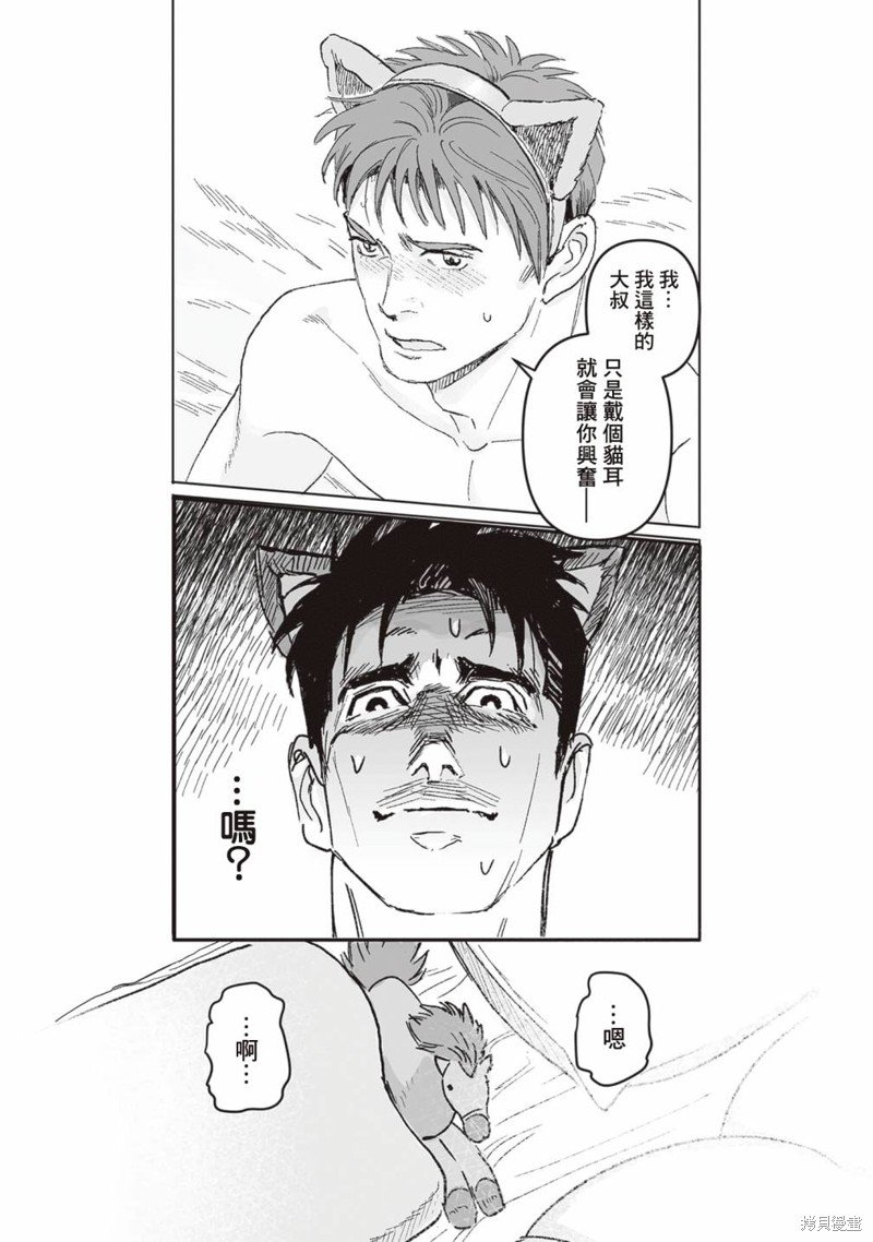第40.5话