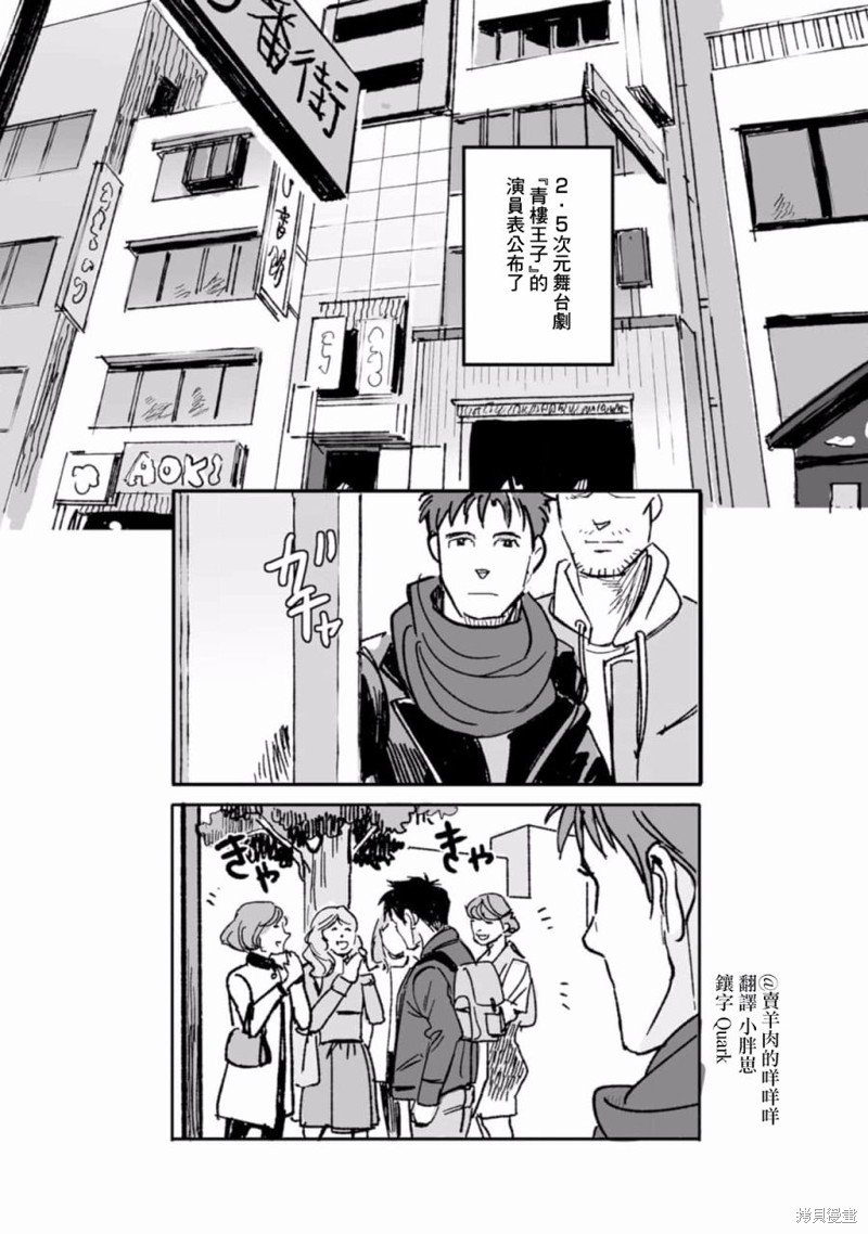 第41话